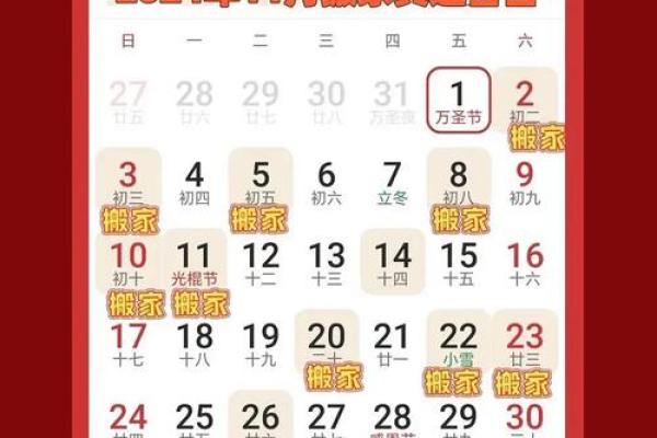 属鸡2025入宅最好日子_2021年属鸡入宅几月最好 属鸡2025入宅最好日子_2021年属鸡入宅几月最好