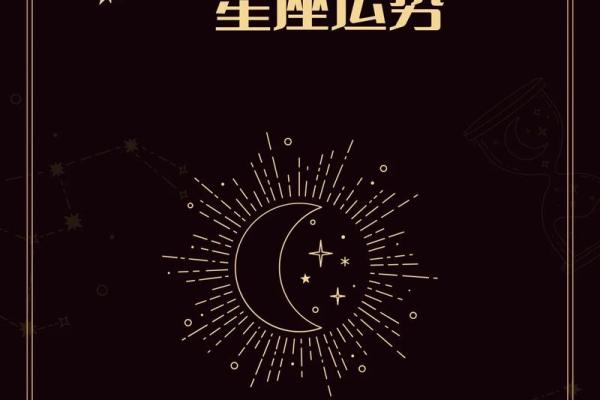 双子座今日运势星座运势 双子座今日运势解析星座运势大揭秘