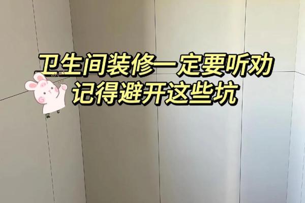 2021年4月安门槛石的好日子