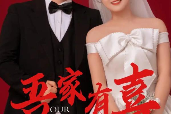 2000年属龙未来三年最佳婚期农历五月与九月良辰解析 2000年属龙未来三年最佳婚期农历五月与九月良辰解析