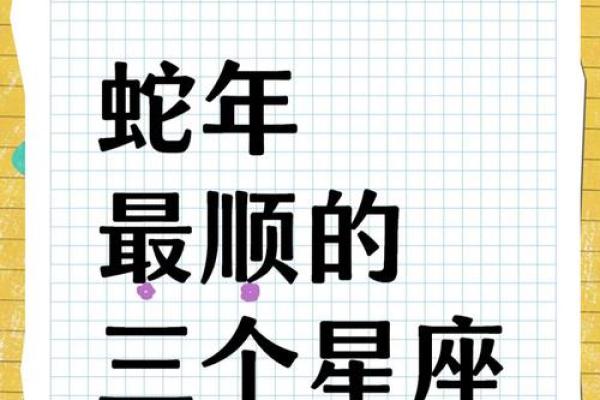 360星座运势_360星座导航第一星座 360星座运势_360星座导航第一星座