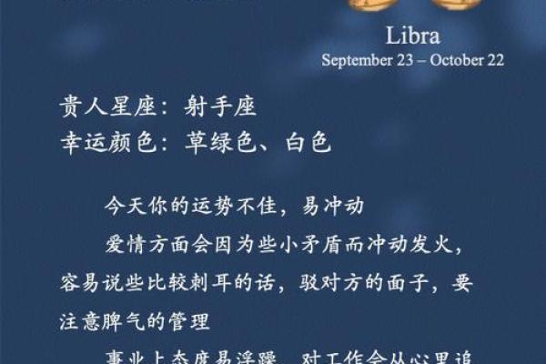 十二星座运势每日查询更新_十二星座运势日期