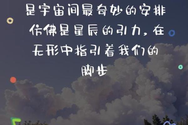 缘分匪浅 缘分匪浅命中注定的奇妙相遇 缘分匪浅 缘分匪浅命中注定的奇妙相遇