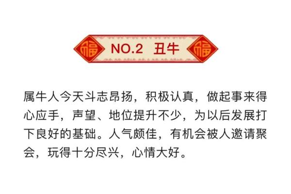 属蛇的今年多少岁 属蛇的今年多少岁