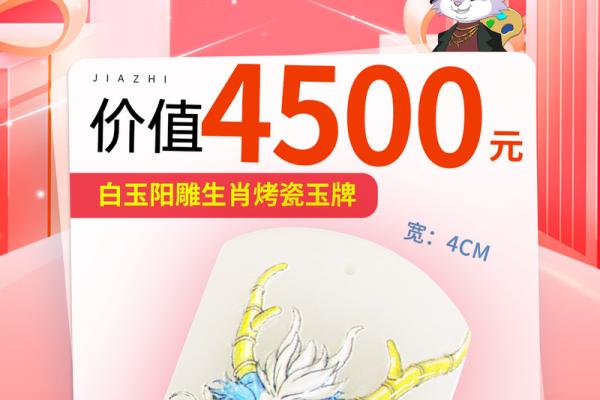 天上人间打一个生肖(天上人间打一个生肖数字) 天上人间打一个生肖(天上人间打一个生肖数字)