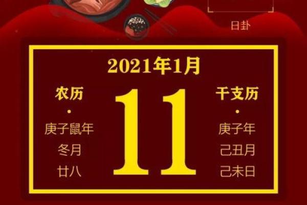 11月份的黄道吉日有哪些天 11月份的黄道吉日有哪些天