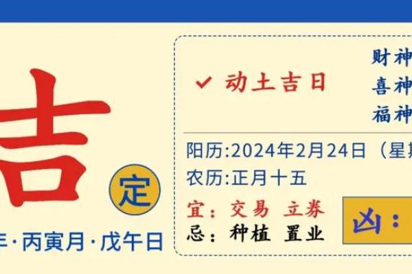 2021年四月五号适合动土吗为什么 2021年四月五号适合动土吗为什么