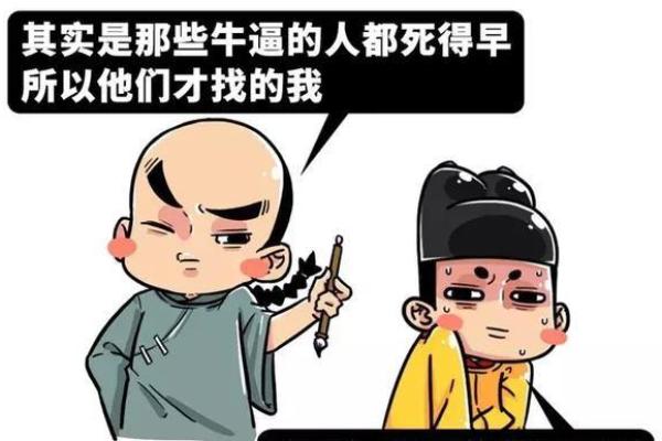 改朝换代什么生肖 改朝换代什么生肖