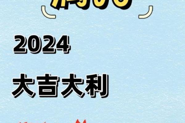 94年属狗男2025年运势_94年属狗男2025年运势完整版 94年属狗男2025年运势_94年属狗男2025年运势完整版
