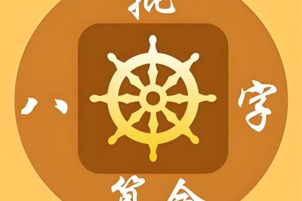 测八字网站_测八字的网站