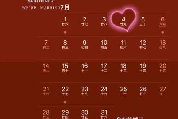 四月份订婚吉日 四月份订婚吉日