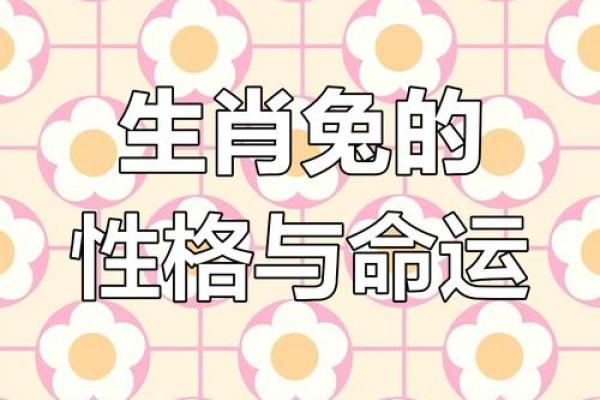 属兔2021年4月搬家吉日有哪些(属兔2021年4月搬家吉日有哪些日子)