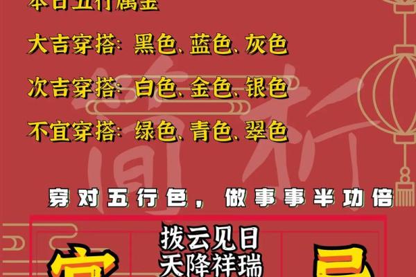2021年4月装修开工黄历(2021年4月装修开工黄道吉日2021) 2021年4月装修开工黄历(2021年4月装修开工黄道吉日2021)