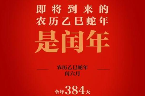 2021年阳历4月份安门吉日是哪几天