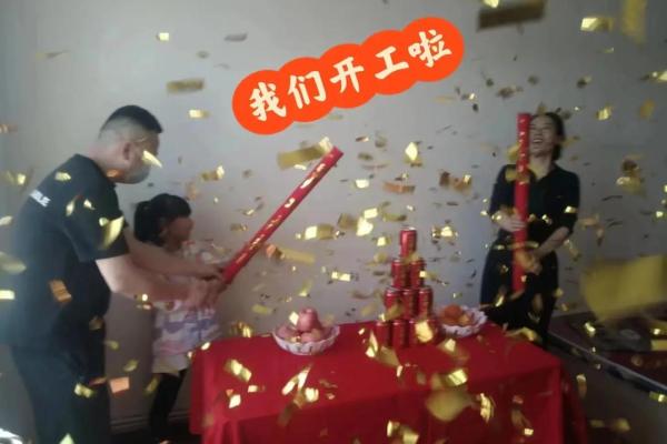 2021年4月23号开业好不好 2021年4月23号开业好不好