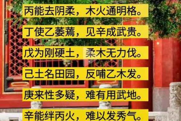 免费测八字喜忌_免费查八字喜忌