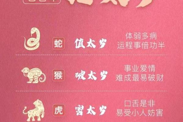 属羊的2025年 属羊的2025年犯太岁吗 属羊的2025年 属羊的2025年犯太岁吗