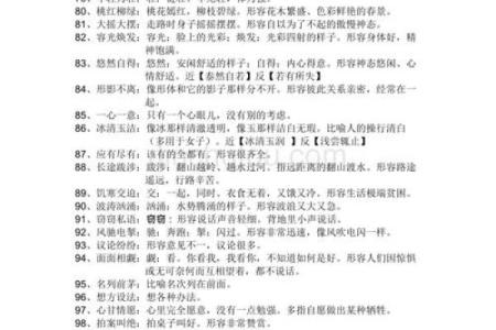 沐猴而冠打一生肖