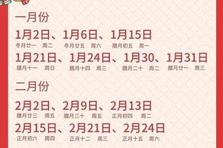 2025年搬家入住新房的吉日吉时(2025年搬家入住新房的吉日吉时一月)