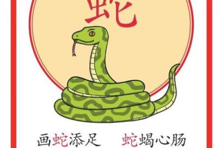 千姿百态是指什么生肖动物