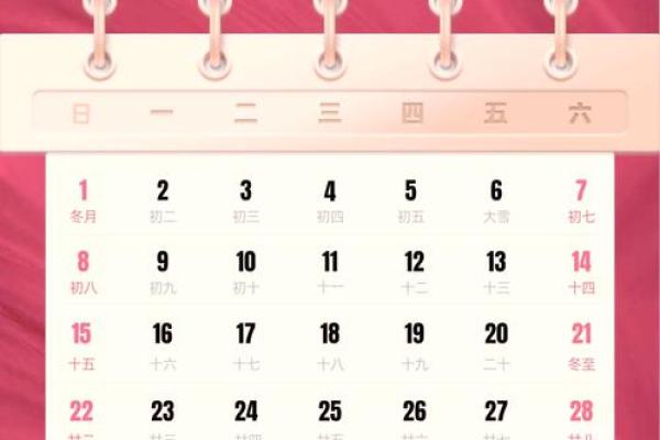 2021年3月开业吉日吉时 2021年3月开业吉日吉时