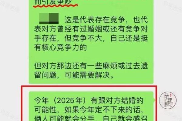 为女儿求姻缘的好办法是什么 为女儿求姻缘的10个有效方法助她找到幸福