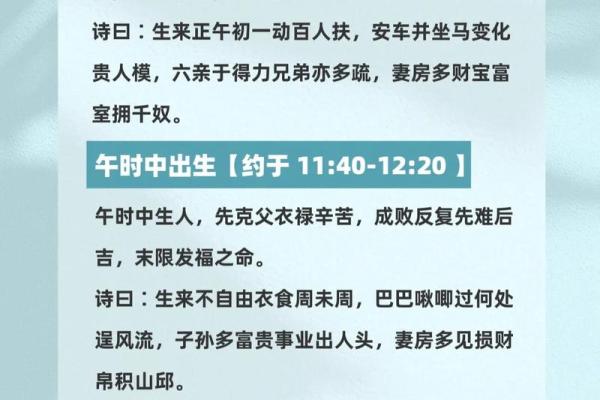 出生时辰推算_出生时辰推算口诀 出生时辰推算_出生时辰推算口诀
