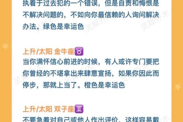 哪个星座运势最准 哪个星座运势最高 哪个星座运势最准 哪个星座运势最高