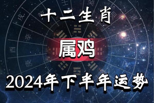 属鸡的人今天运势和财运_属鸡的人今天运势和财运第一星 属鸡的人今天运势和财运_属鸡的人今天运势和财运第一星