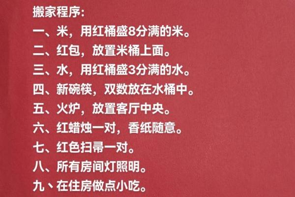 2021年4月哪天搬家日子好是最佳吉利的日子 2021年4月哪天搬家日子好是最佳吉利的日子