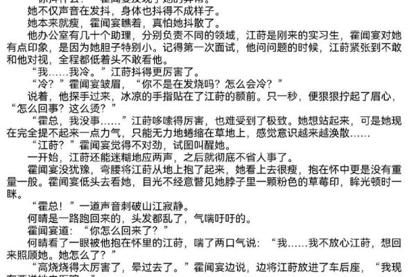 婚了头全文免费阅读_婚了头小说