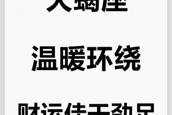 2025年4月4日今日天蝎座运势 2025年4月4日今日天蝎座运势