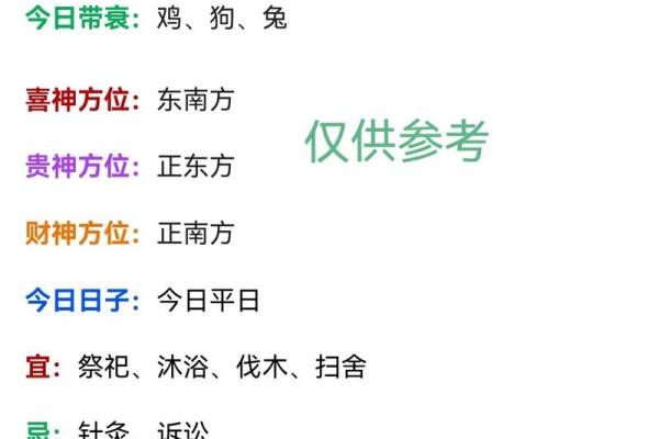 71属猪的桃花劫是多少岁 71年的猪一生有次情劫 71属猪的桃花劫是多少岁 71年的猪一生有次情劫