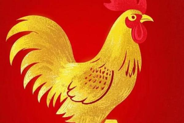 2025年属鸡人运势解析财运与运气全揭秘 2025年属鸡人运势解析财运与运气全揭秘