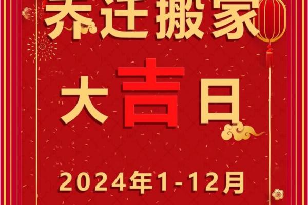 2021年4月25日适合搬家吗(2021.4.25适合搬家吗)