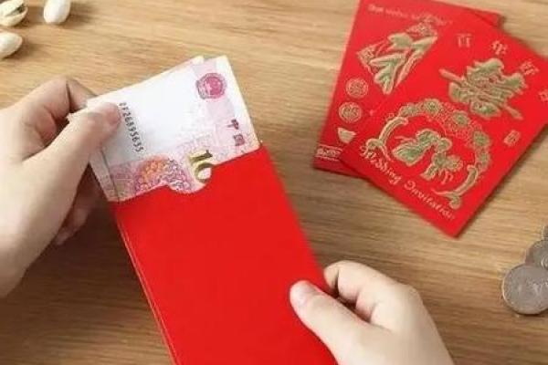 端午节红包发多少