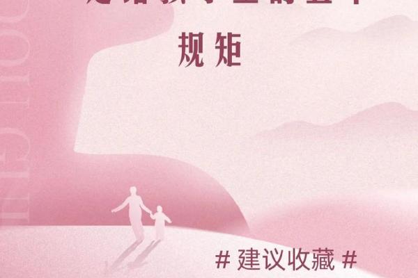 不成方圆打一生肖