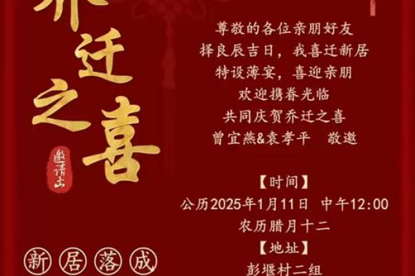 2025年搬家最佳时间3月份