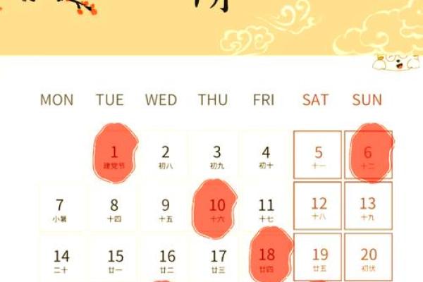 2025乔迁吉日一览表好日子(2025乔迁入新房吉日查询)