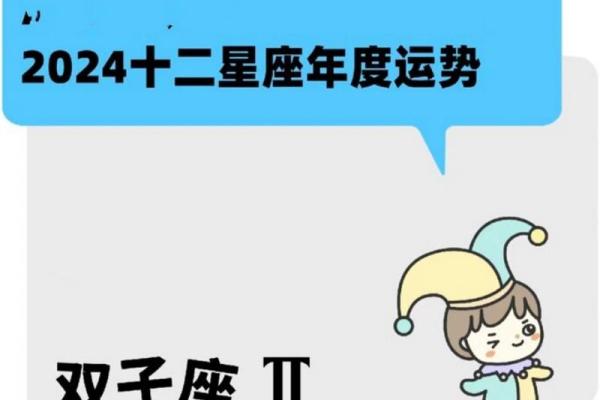 2022年星座运势解析Alex大叔独家预测 2022年星座运势解析Alex大叔独家预测