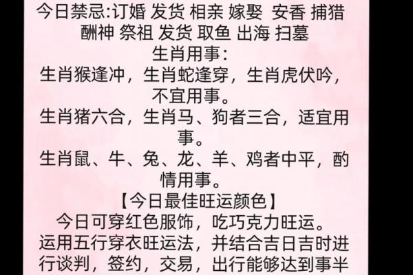 2025年4月20日穿衣五行 2025年4月20日穿衣五行