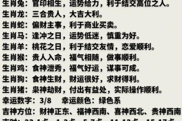 2014年属马一生学业如何_2014年属马人的学业方位 2014年属马一生学业如何_2014年属马人的学业方位