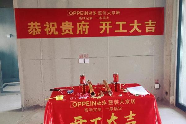 开工吉日2021年装修黄道吉日8月 开工吉日2021年装修黄道吉日8月