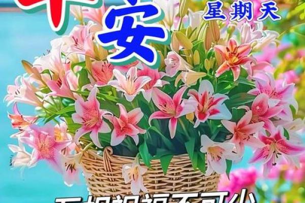 2021年4月安门最吉利好日子