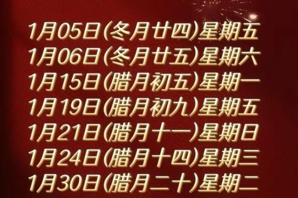 2025年4月搬家最佳日期是什么时候