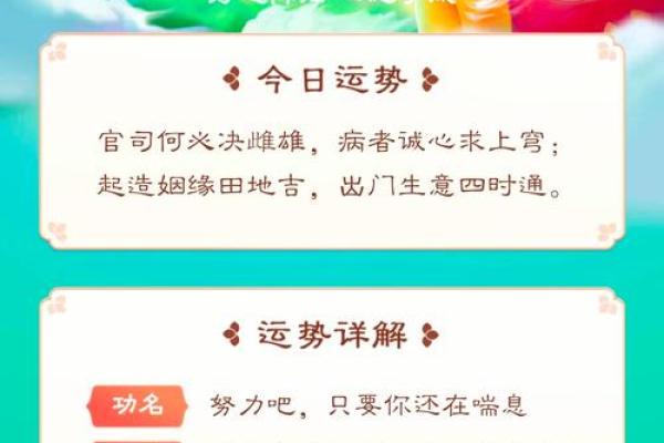 免费算个人姻缘何时到精准预测你的爱情运势