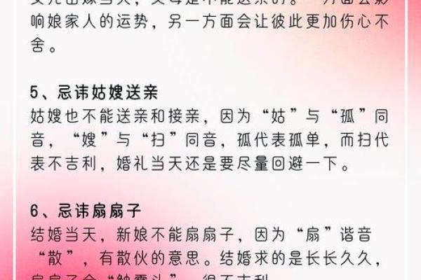 初一回娘家有什么忌讳 会对谁不好 初一回娘家有什么忌讳 会对谁不好