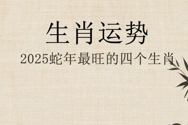 锦绣前程的最佳生肖(锦绣前程的最佳生肖是什么动物) 锦绣前程的最佳生肖(锦绣前程的最佳生肖是什么动物)