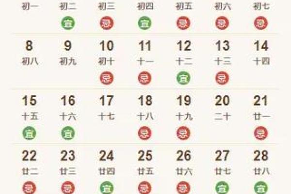 2024年5月黄道吉日装修开工(2021年5月24号装修好吗)