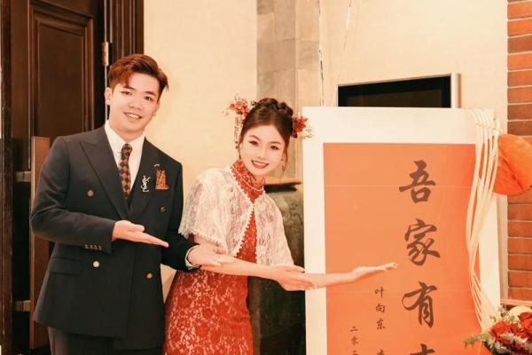 2021年4月几号订婚好